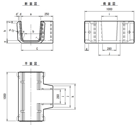 イコールＢＦ広口分水　製品寸法図